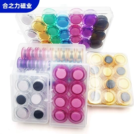 永磁材料;白板磁粒