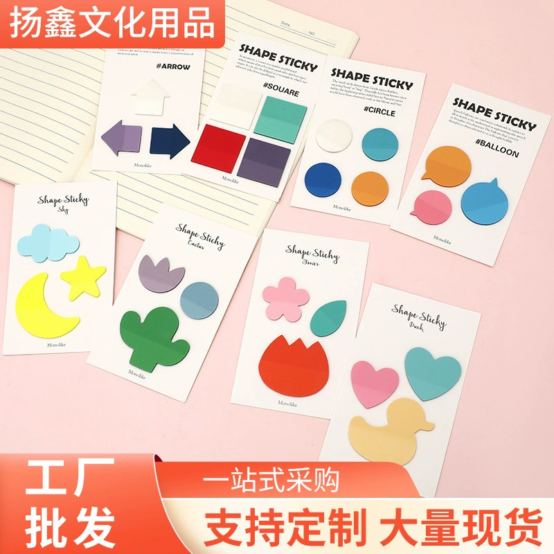 Creative Alien Convenience Paste Office Cedreed Paper Signing Paper INS Wind Remembering Fluorescence Paste Paste Wholesale