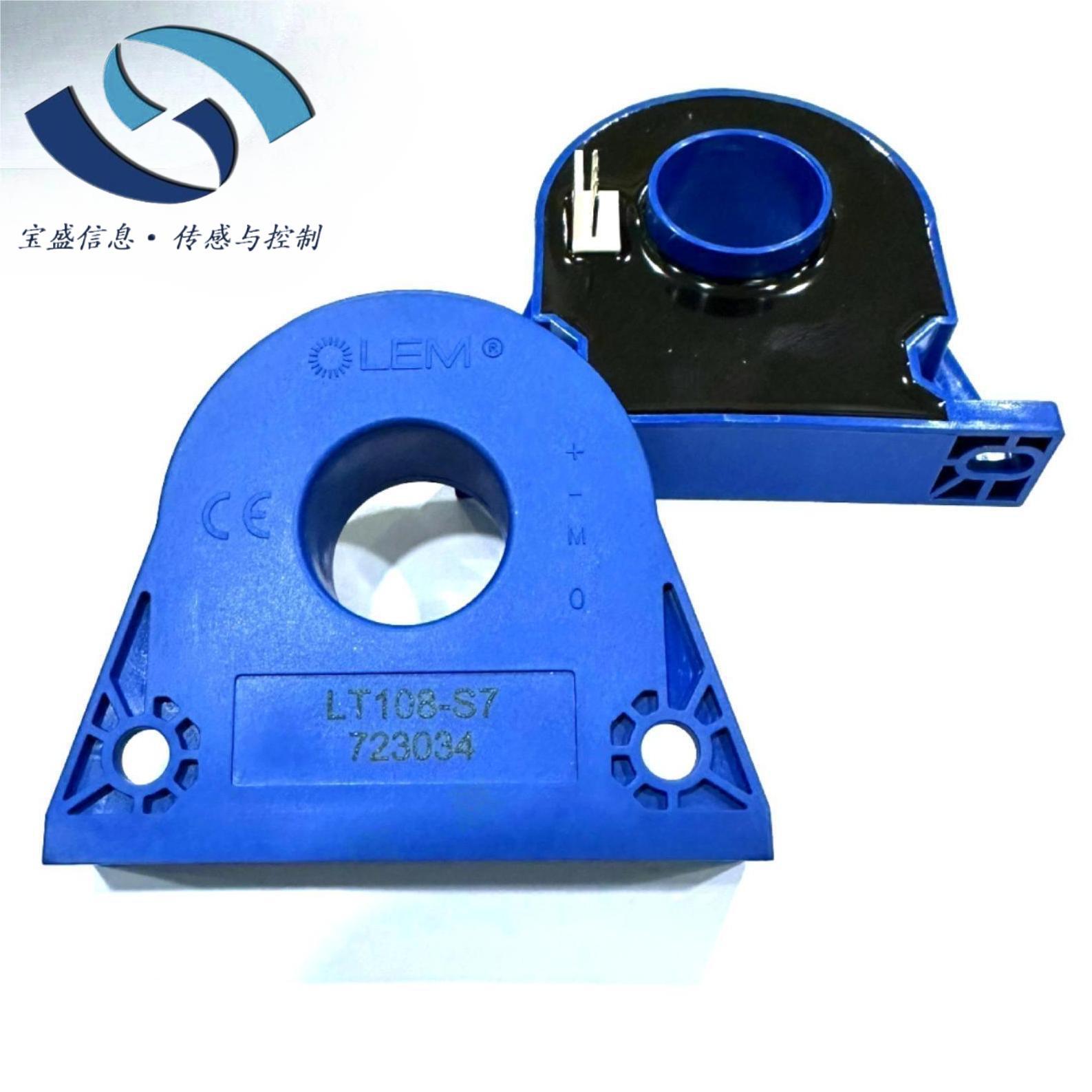 LT108-S7 莱姆/LEM 电流传感器 电流互感器 霍尔效应 额定100A