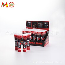 厂家直销cos吸血鬼人造假血浆假血液整蛊玩具僵尸流血万圣节血浆