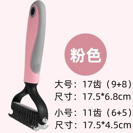 부드러운 고무 손잡이-핑크