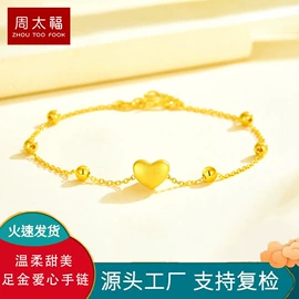 黄金手饰;黄金项饰;手链