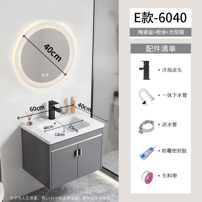 gabinete de lavabo de baño combinado espacio gabinete de baño de aluminio todo en cerámica tipo pared colgante transfronteriza lavabo de familia pequeña