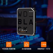 WD�������� ����CMR ��ҵ��Ӳ��SATA 7200ת��Ϸ̨ʽ����еӲ��4T