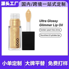 液态精华;身体乳、霜;面霜