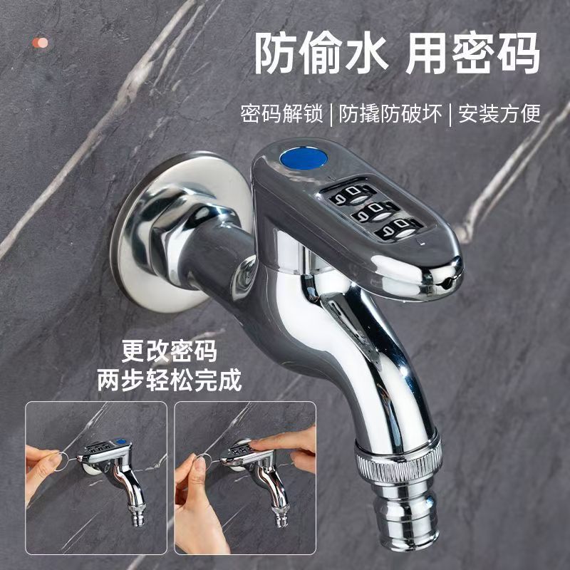 Cross-Border Supply of All-Copper Outdoor Lockable Faucets for Car Washing, Flower Watering, Irrigation, Anti-Freeze and Anti-Theft Password Lock Faucets Wholesale