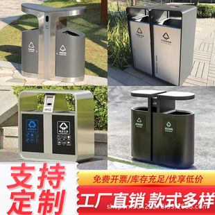 Outdoor Trash Cans for Sanitation in Residential Areas, Large-Sized Waste Bins for Parks and Outdoor Scenic Spots, Stainless Steel