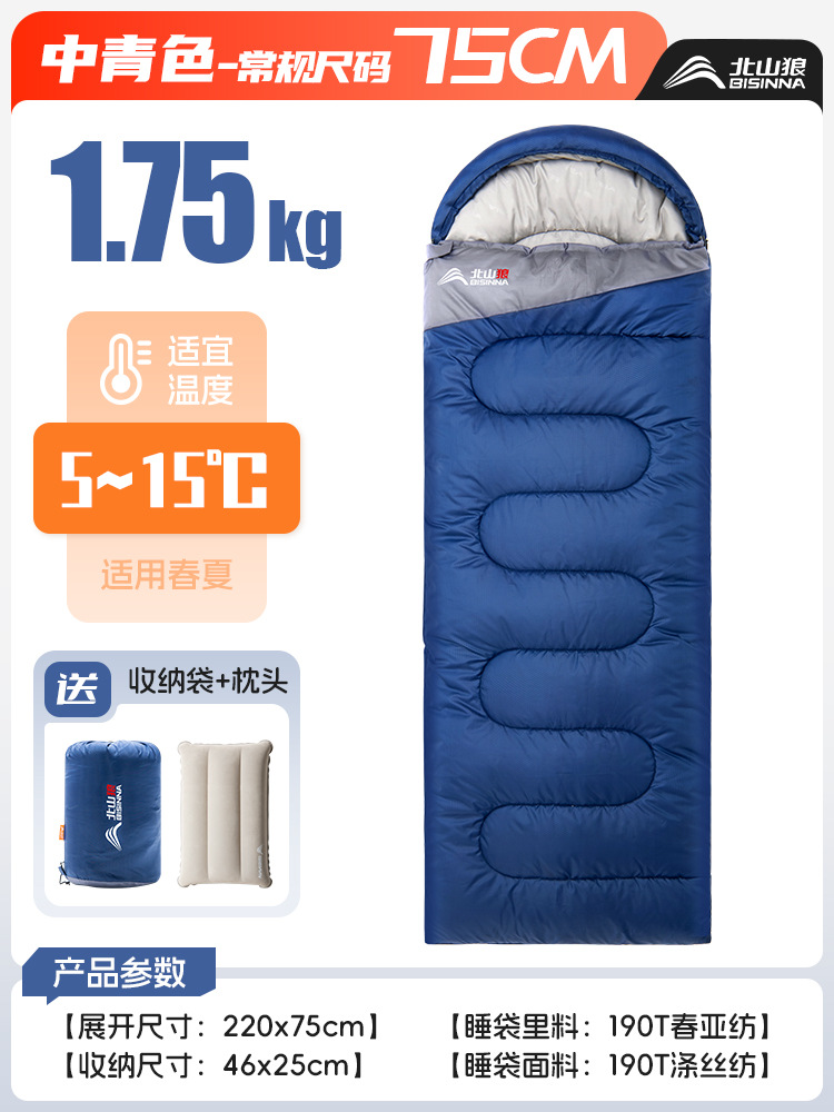 [접합형 모델] 1.75kg 미디엄 시안 [봄, 여름 5-15 ℃ 】베개를 보내세요
