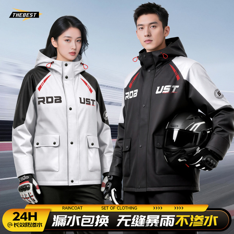 Quanyan motorcycle-specific raincoat and rain pants, newly upgraded and thickened to protect against heavy rain, adult riding raincoat set Quanyan motorcycle-specific raincoat and rain pants, newly upgraded and thickened to protect against heavy rain, adult riding raincoat set
