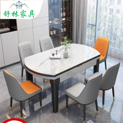 意式の実木の岩板の食卓と椅子の組み合わせは軽くて豪華です。