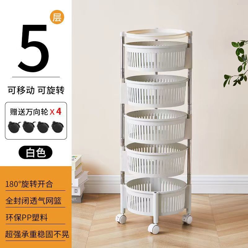 아이보리 화이트 - 5겹 [회전 가능] 높이 96cm 직경 31cm