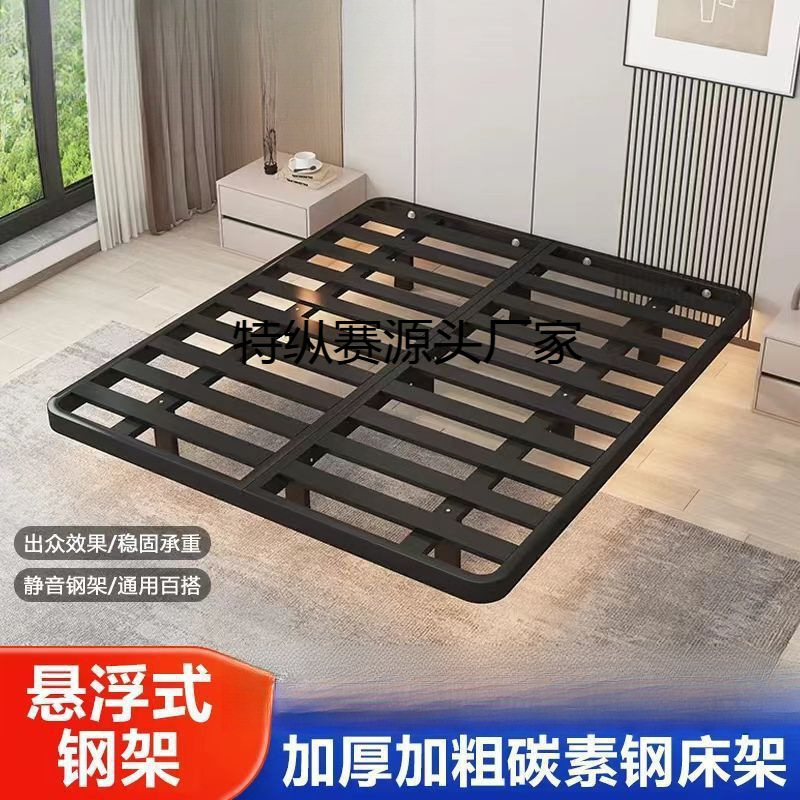Simple Suspended Bed. Italian Light Luxury Bed Without Bedside Frame Double Iron Bed Apartment Iron Bed Frame Cross-Border