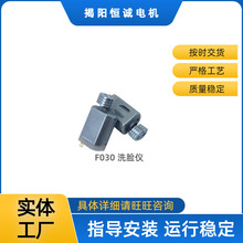 �S�����l F030ϴĘ�x��Ħ�������R�_ ������Ȥ��Ʒ΢��늙C