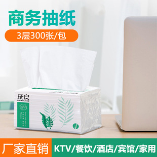 Chengliang small pumping food special extraction bamboo pulp fresh and affordable durable business hotel snack bar for wholesale