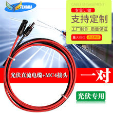 ̫��ܹ��ֱ�������L��4ƽ���������|�������^MC4����B����