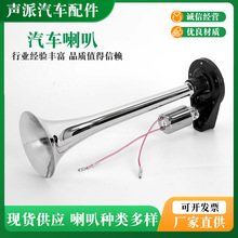 �S�ҹ����羳�ι܈A�ښ�����12V/24V늿ؿ�܇؛܇������