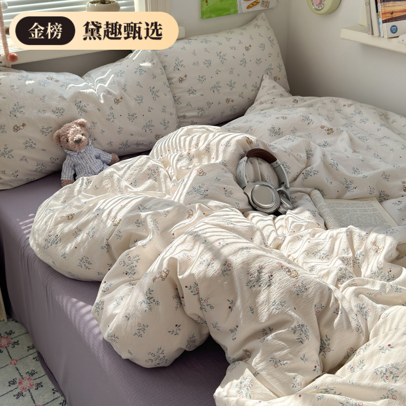 母婴a类超柔双层纱四件套ins风木棉小碎花学生宿舍床上三件套批发|undefined