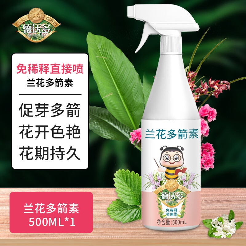 Devodo Fertilizer No Dilution Orchid Multi-Arrow Special Nutrient Solution for Orchids Plant Flower Fertilizer Orchidaceae Flower Fertilizer