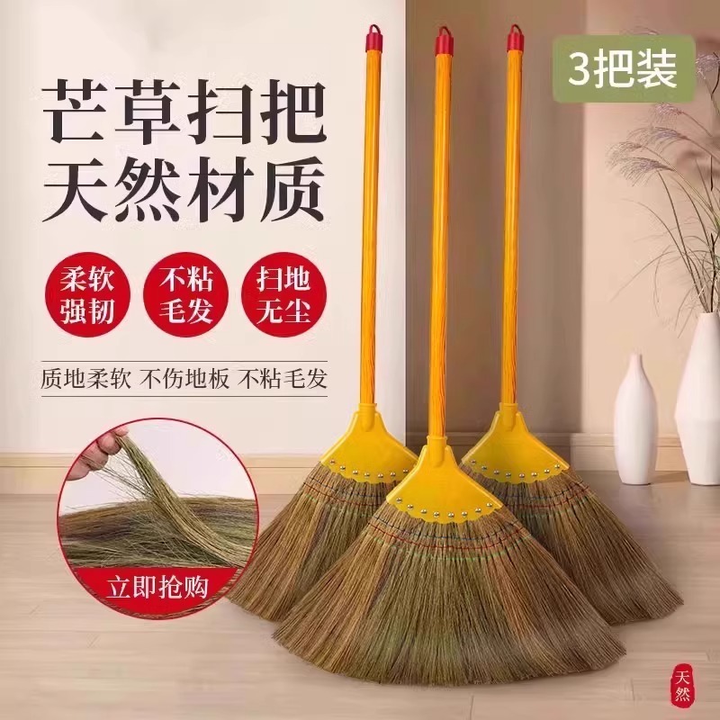 그린망고 빗자루 [보푸라기 없음] 약 95cm, 3개