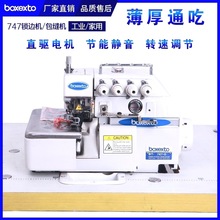 747�ľ��往�i߅�C ��X���p�C �a߅�C �����i߅�C���I�p�x�C����