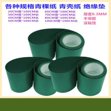 18650 26650 21700늳ؽMb^|^b32650 700