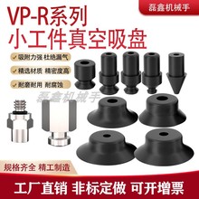 ������PVP������PVP6RS VP4RN VP6RN VP8RN VP10RN�Cе��