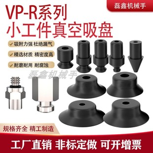 ������PVP������PVP6RS VP4RN VP6RN VP8RN VP10RN�Cе������