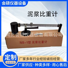 其他仪器仪表;沥青试验仪器;恒温试验设备