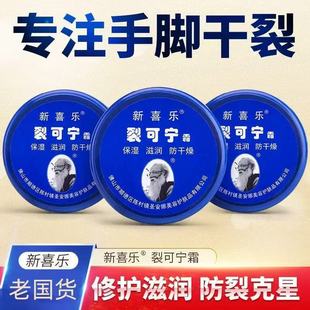 �ѿɌ���Ʒ���Ѹ�85g�o��˪�̝��ﶬ���_�����������̳�ͬ��