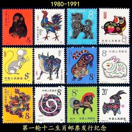 First-Round Zodiac Stamps, Complete Set of Twelve Pieces, 1980-1991, Limited-Time Free Shipping, Brand New Stamp Commemorative Sheet, Decorative Item
