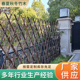 围栏防腐木质伸缩栅栏竹竿篱笆花园网格护栏庭院装饰隔断竹竿栅栏