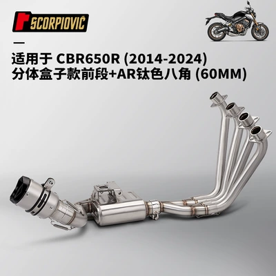 Front and Rear Muffler – Motorcycle exhaust pipe - cbr650r-split-box-front-section-60mmar-titanium-color-octagonal-black-head