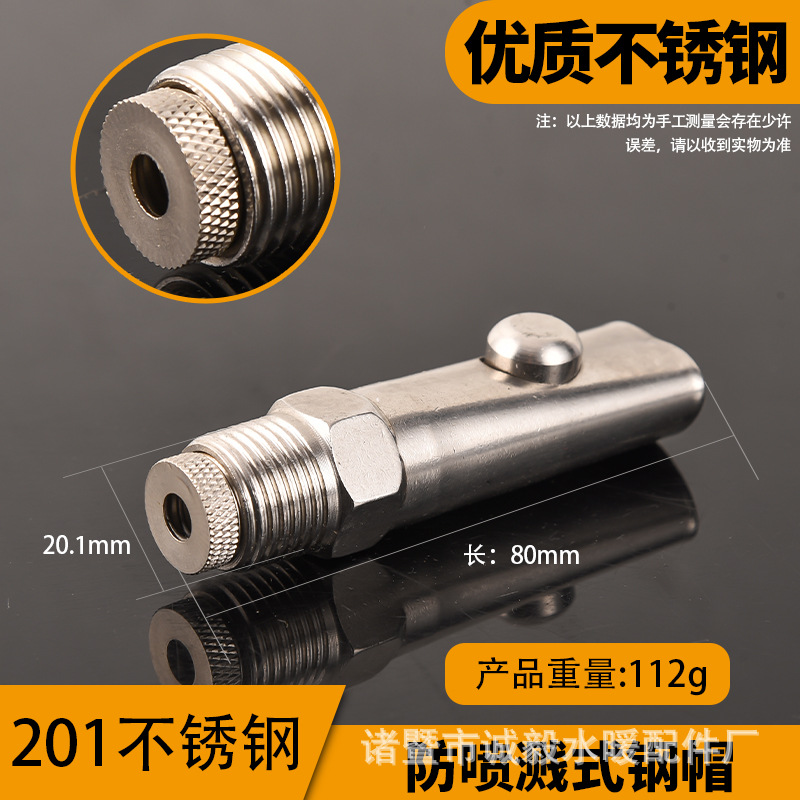 Boquilla de cerdo tipo pico de pato de acero inoxidable boquilla de cerdo tipo pezón tapa de cobre tapa de plástico boquilla de cerdo a prueba de salpicaduras