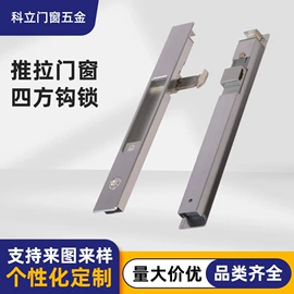 窗锁;机械门锁;门碰、门吸