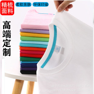 180g��ͯ����t���H�Ӱ���׃��@��Ůͯ�b�Ļ���DIY���Lӡ��logo