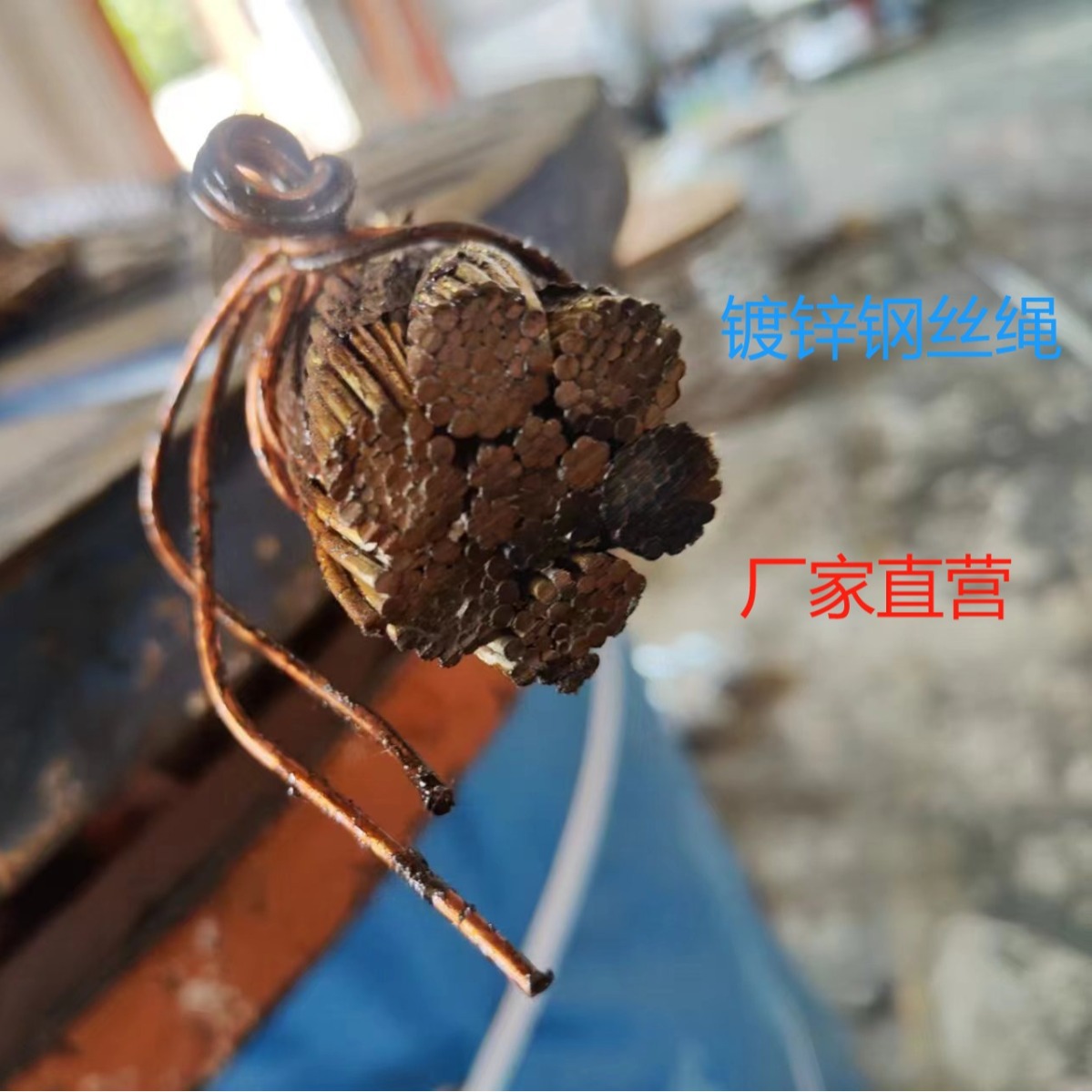 6*36WS-IWR直径34钢丝绳航运钢丝绳