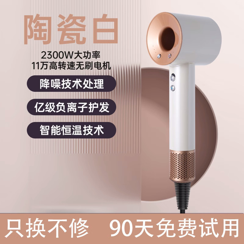 同款网红某森吹风机电吹风无叶吹风筒大功率负离子吹风机筒大吹力|undefined