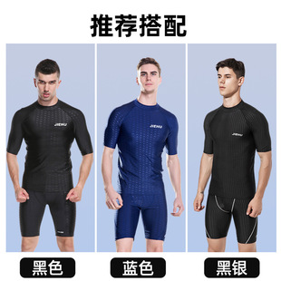 ✅Men's Swimsuit Swimming Trunks Men's Five-point Swimming Trunks Waterproof Tight Beach Suit Swimsuit Men's Swimsuit Quick-drying Beach