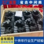 pu减震定制杂件轨道