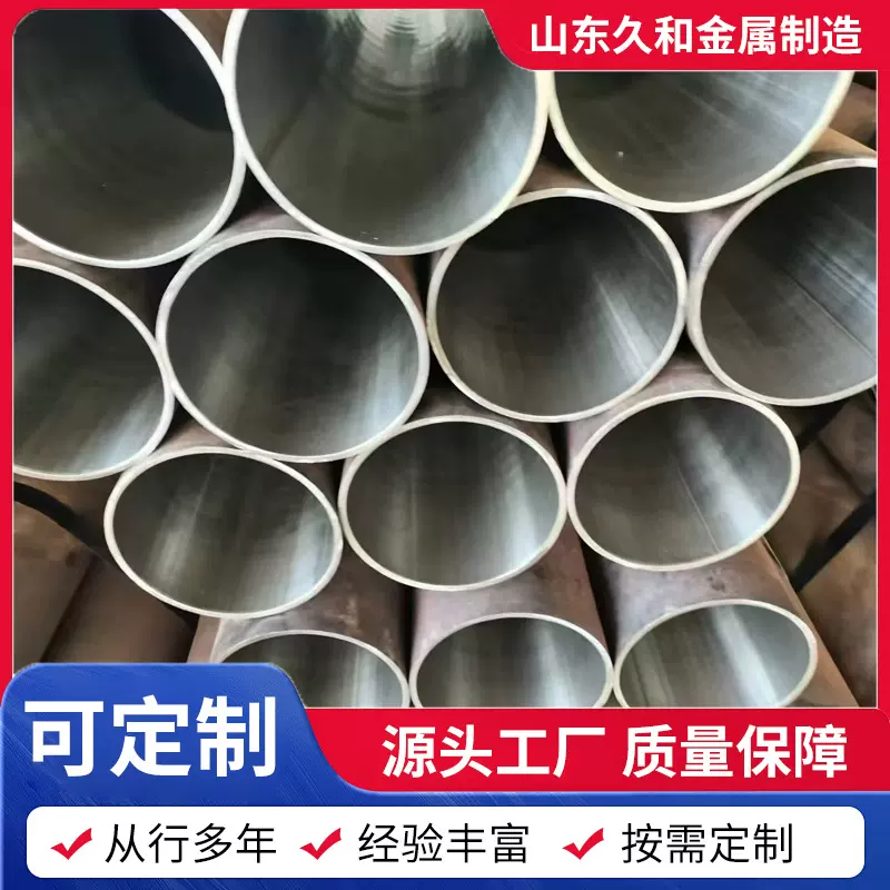 焊管无缝钢管内衬不锈钢复合钢管净水输送管道加工