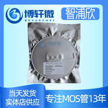 智浦欣CS5801 封装DFN2*2-8 带LDO模式 电池过压和过流保护芯片IC