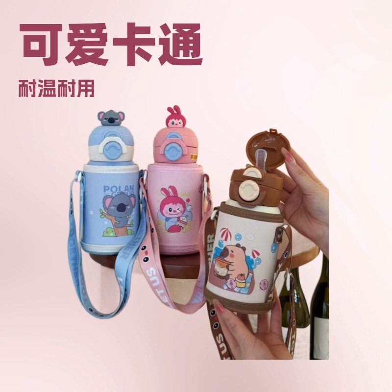 卡皮巴拉儿童保温杯2025新款316吸管双饮保温杯|undefined