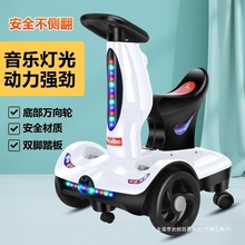 新款儿童平衡车玩具电动遥控摩托车旋转漂移车可充电室内卡丁车