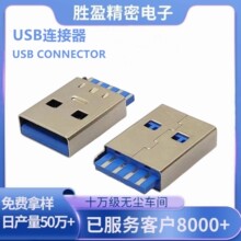 USB�������^ 3.0A��9P ǰ�ĺ��� L=18.0mm AM���w���������^