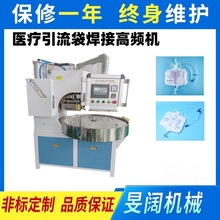 ���ܲ�PVC��������ӳ��͙C���S ������ݔҺ��Ѫ�����l�۽әC��