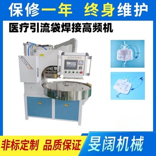 ���ܲ�PVC��������ӳ��͙C���S ������ݔҺ��Ѫ�����l�۽әC��