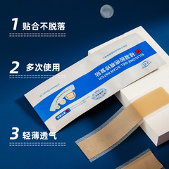 莘護 凝膠疤痕修復貼 產後妊娠紋疤痕燙傷疤痕增生修復貼直銷
