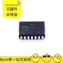 MIC4685WR SPAK-7 STTH30R06CW STPS80170CW STPSC20H065CWY STP