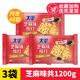 Sesame flavor 400gx3 bags (48 packs)
