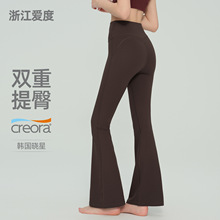 微喇瑜伽裤高腰喇叭打底裤外穿鲨鱼裤提臀健身舞蹈显瘦运动喇叭裤